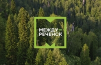 МИРОВОЙ ЭКОКУРОРТ